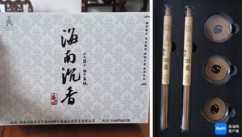 陵水沉香合香 品質(zhì)上乘香氣醇厚 深受消費(fèi)者喜愛(ài)