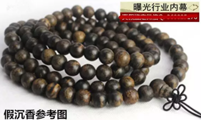 8種問題“沉香手串”都有哪些特征?一定要認清!