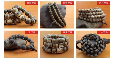 長(zhǎng)手鏈長(zhǎng)手串佛珠越南灰?guī)r沉香108顆長(zhǎng)串佛珠 正品沉香手串.