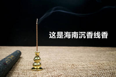 長(zhǎng)期失眠如何調(diào)理?個(gè)人比較喜歡海南沉香