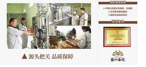 沉香精油的功效與作用大全