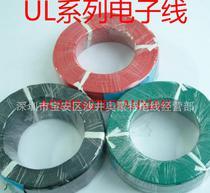 【3135硅膠線】3135硅膠線價(jià)格_3135硅膠線批發(fā)_3135硅膠線廠家 -