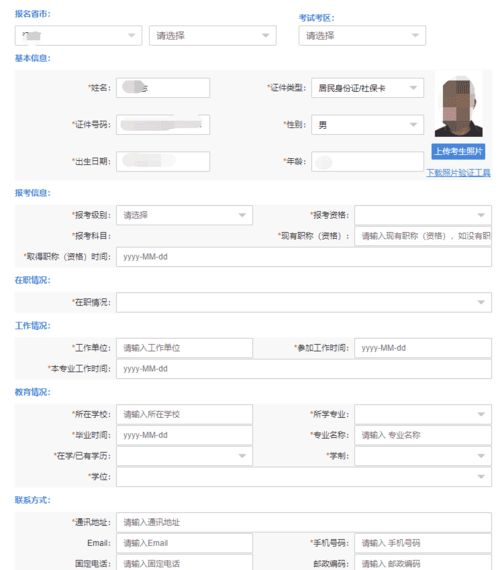 2021年計(jì)算機(jī)系統(tǒng)集成項(xiàng)目管理工程師報(bào)名指南 流程詳解與備考建議