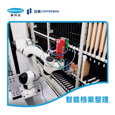 協(xié)作機(jī)器人與計(jì)算機(jī)系統(tǒng)集成 智能制造的新引擎